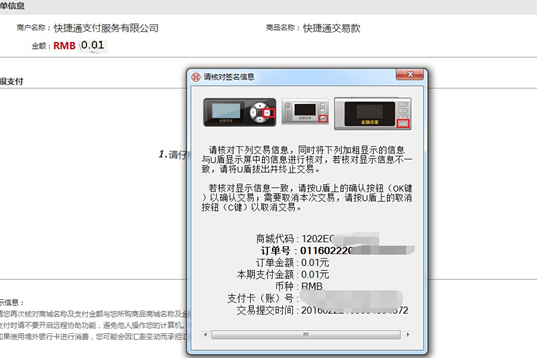 付款