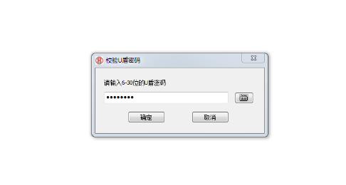 付款