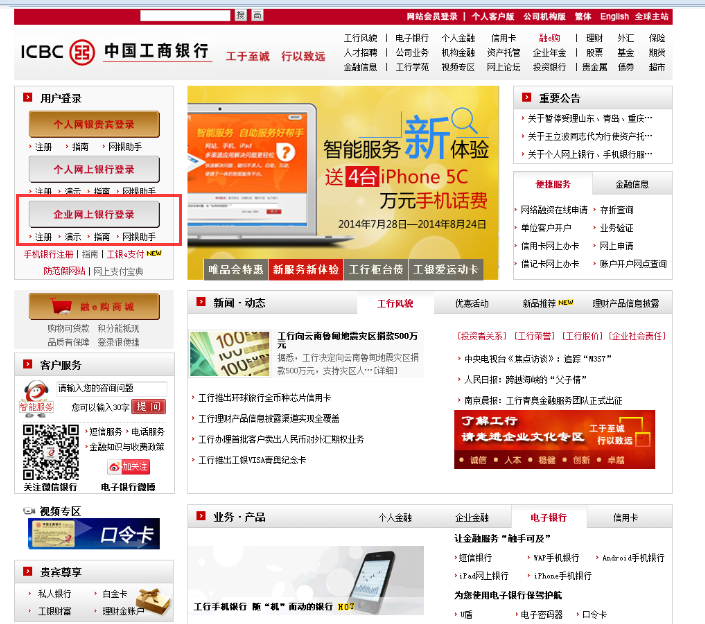 付款