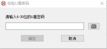 付款