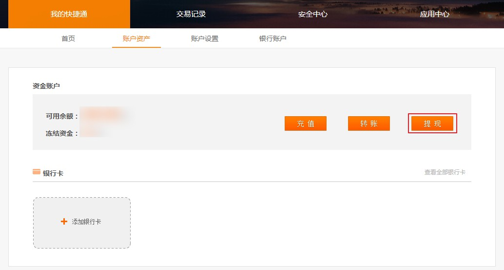 入口二