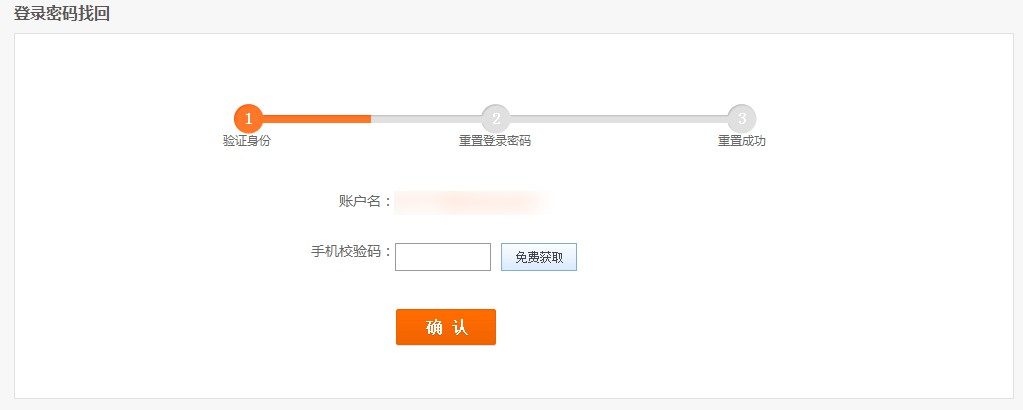 免费获取