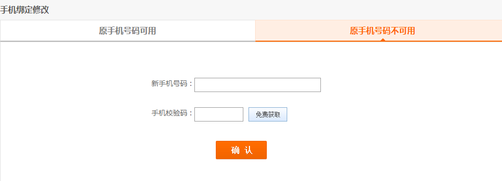 免费获取