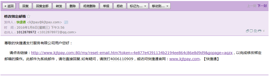 点击链接