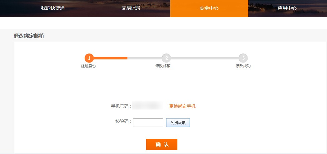 免费获取