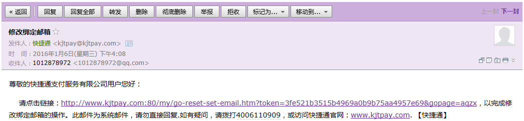 点击链接
