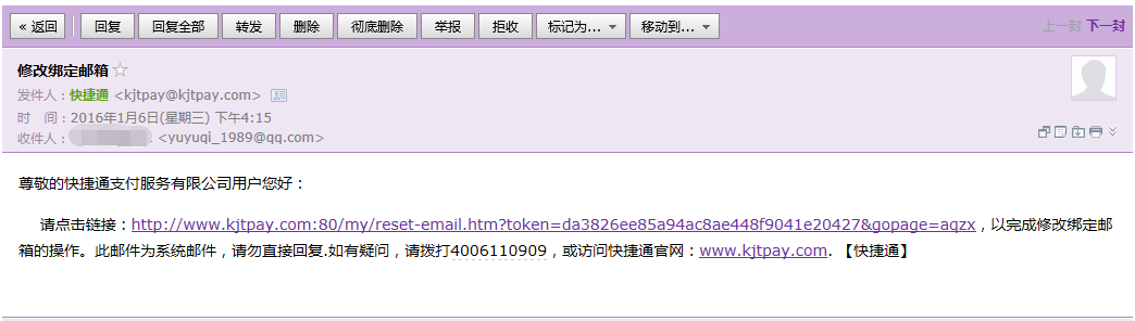 点击链接