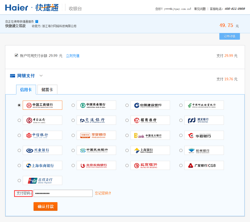 下一步